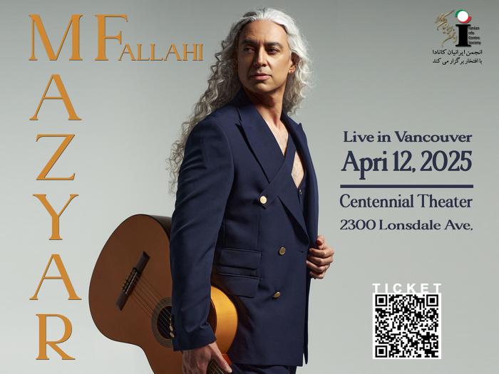 Mazyar Fallahi live in Vancouver کنسرت مازیار فلاحی